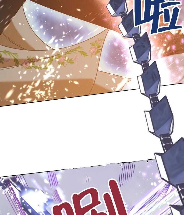 为附身者的特惠 - 第93话 - 第82张图