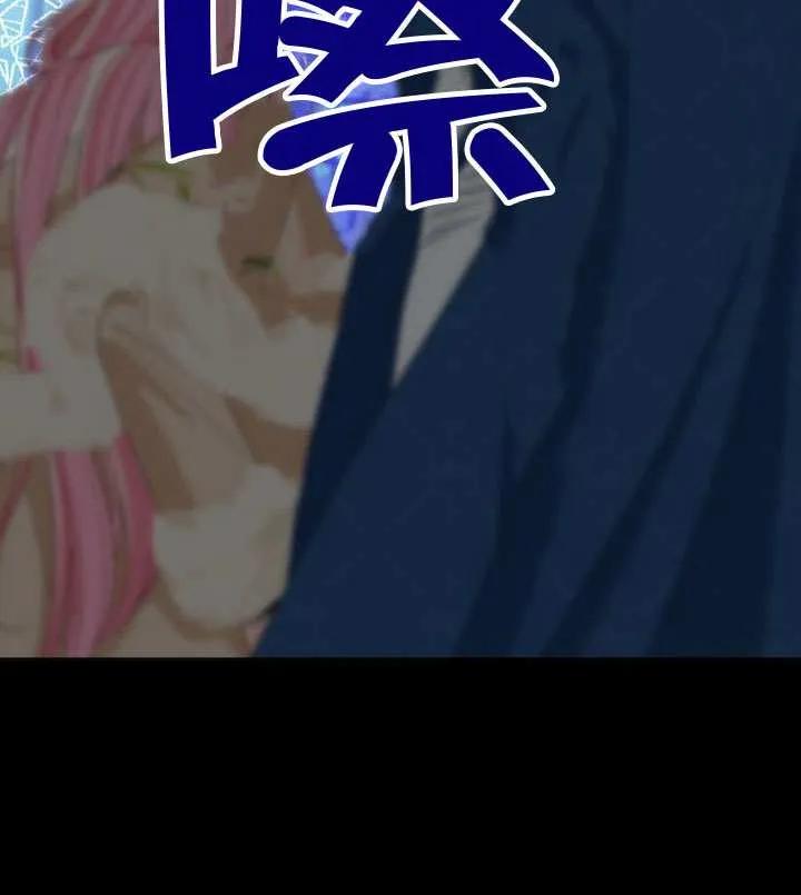 为附身者的特惠 - 第93话 - 第115张图