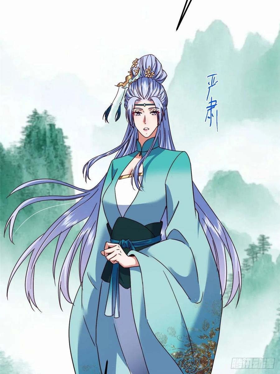 掌门低调点 536 他是天才中的天才！ 第9页