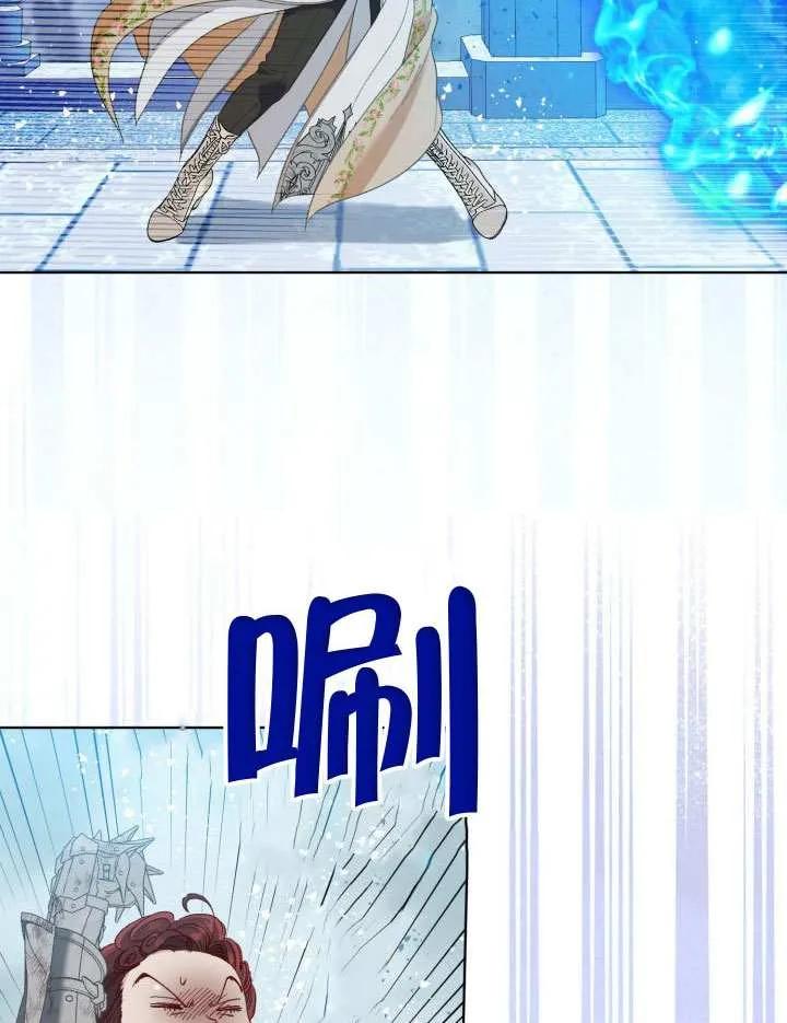 为附身者的特惠 - 第94话 - 第47张图