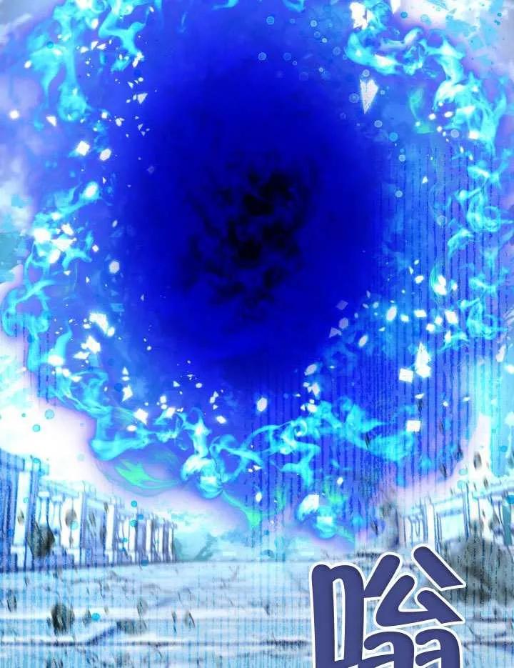 为附身者的特惠 - 第94话 - 第42张图