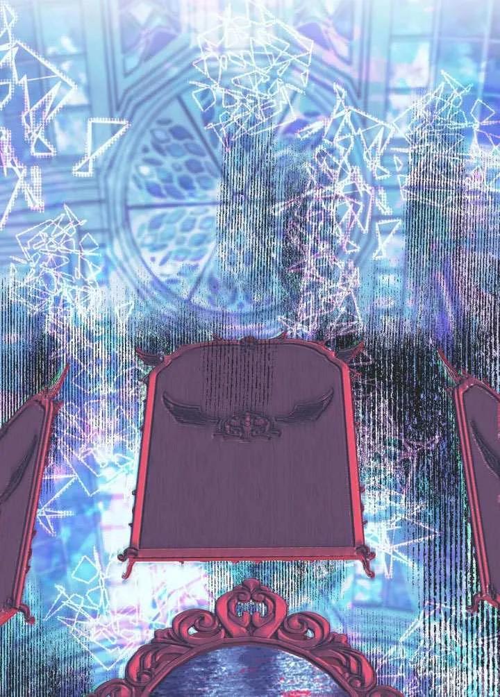 为附身者的特惠 - 第94话 - 第2张图