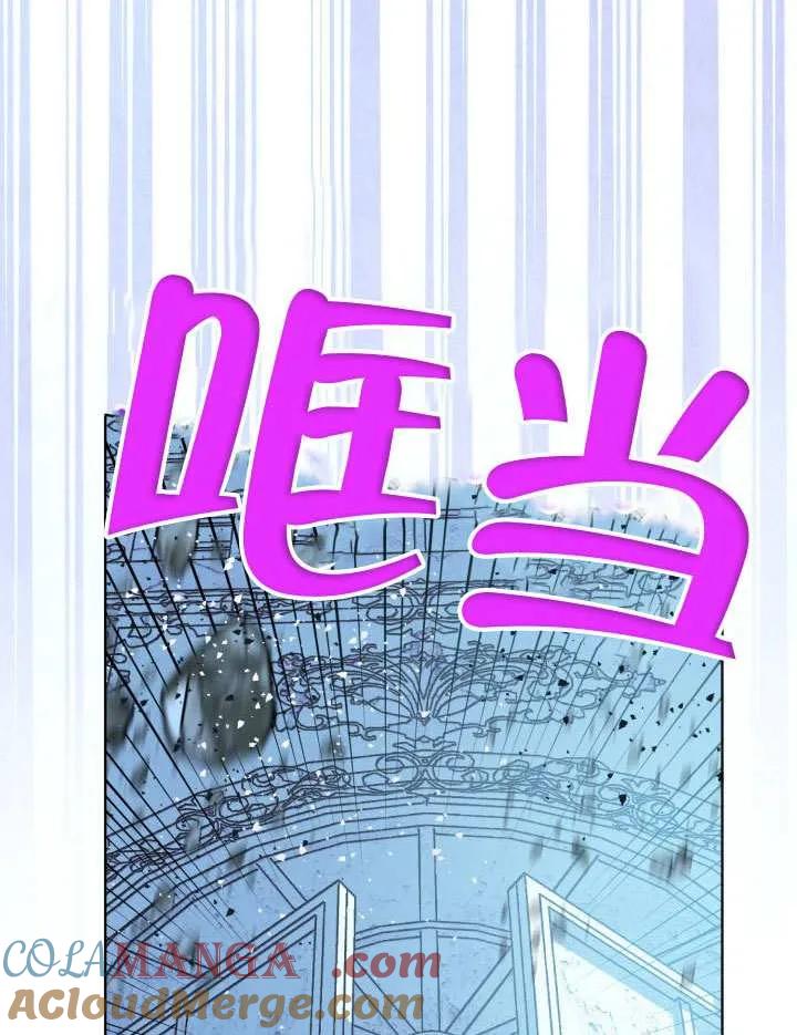 为附身者的特惠 - 第94话 - 第29张图