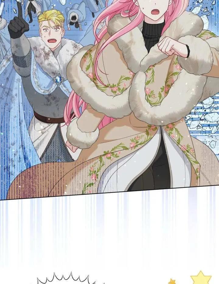 为附身者的特惠 - 第94话 - 第44张图