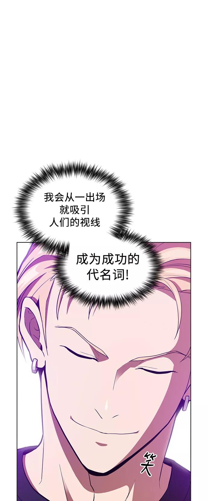 《被塔诅咒的猎人》第5话 第17页