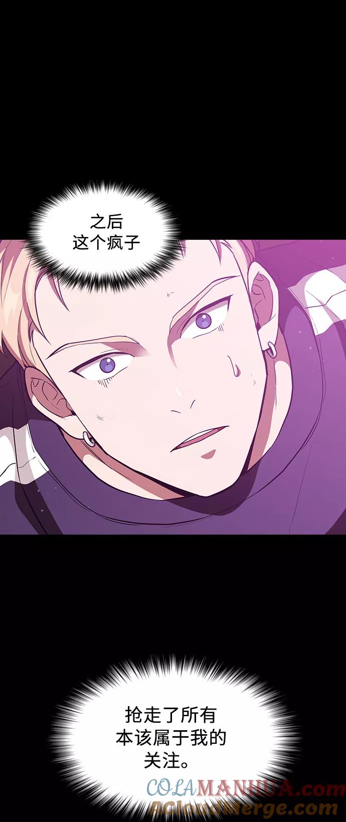 《被塔诅咒的猎人》第5话 第25页