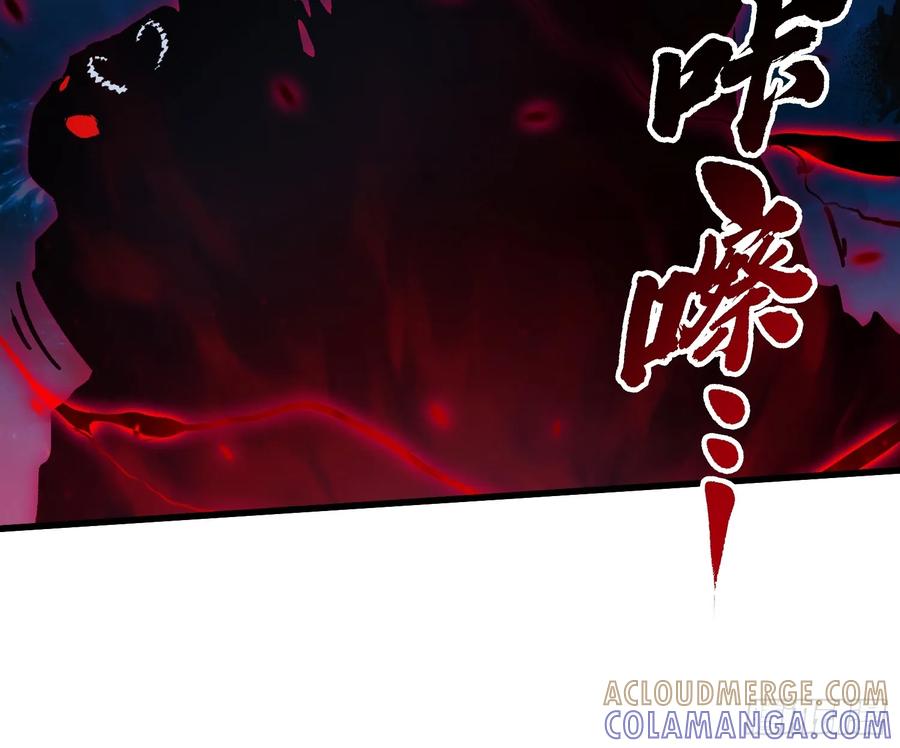 《高武进化：从觉醒怪兽之王开始》060开战，血肉之龙！ 第46页