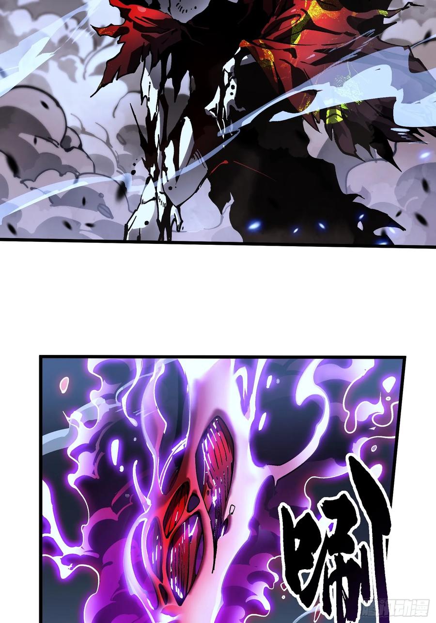 《高武进化：从觉醒怪兽之王开始》060开战，血肉之龙！ 第32页