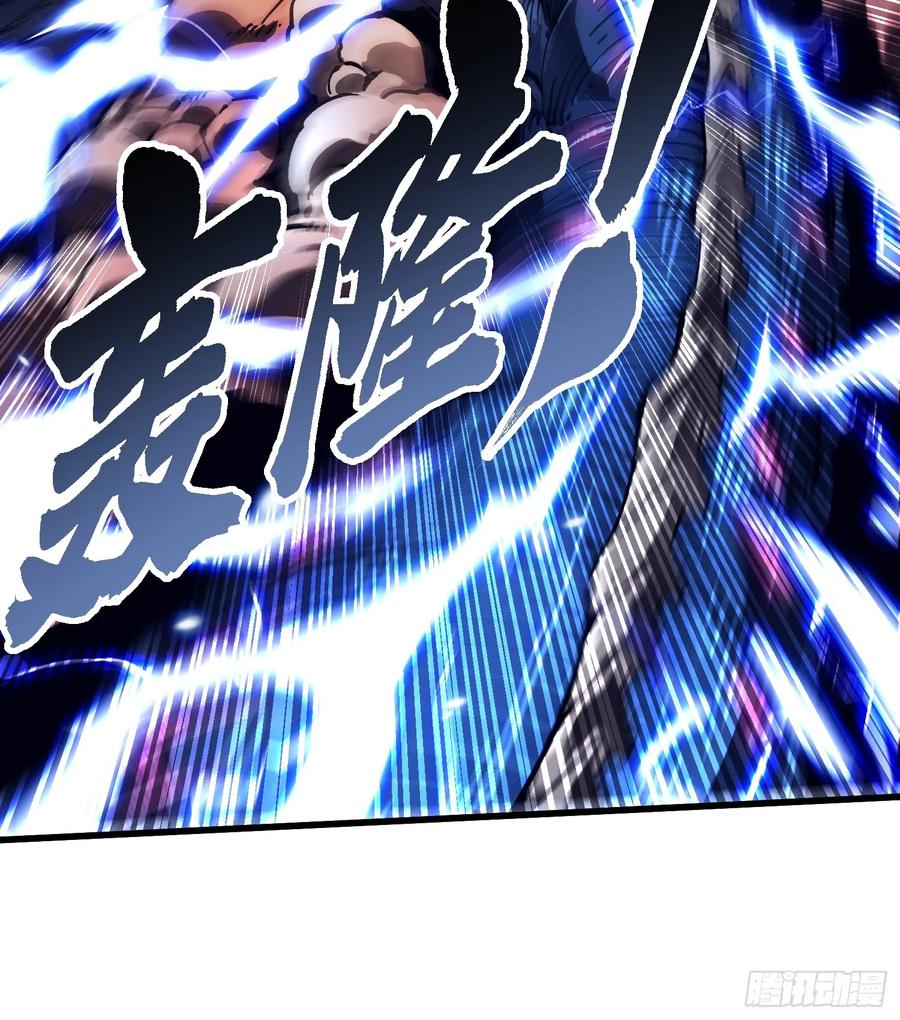 《高武进化：从觉醒怪兽之王开始》060开战，血肉之龙！ 第29页