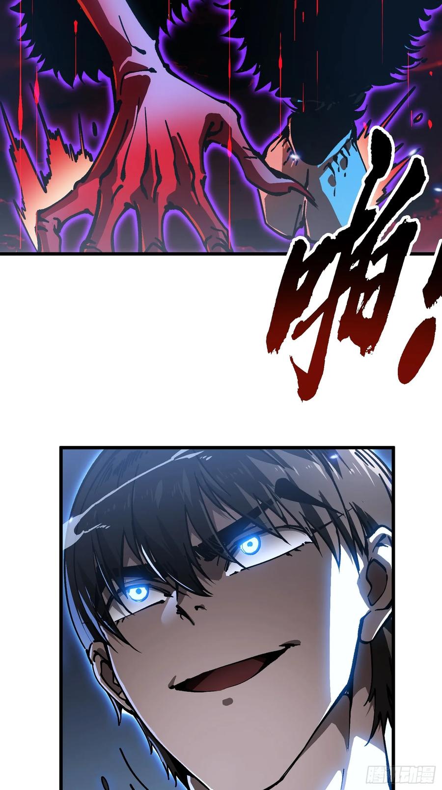 《高武进化：从觉醒怪兽之王开始》060开战，血肉之龙！ 第48页