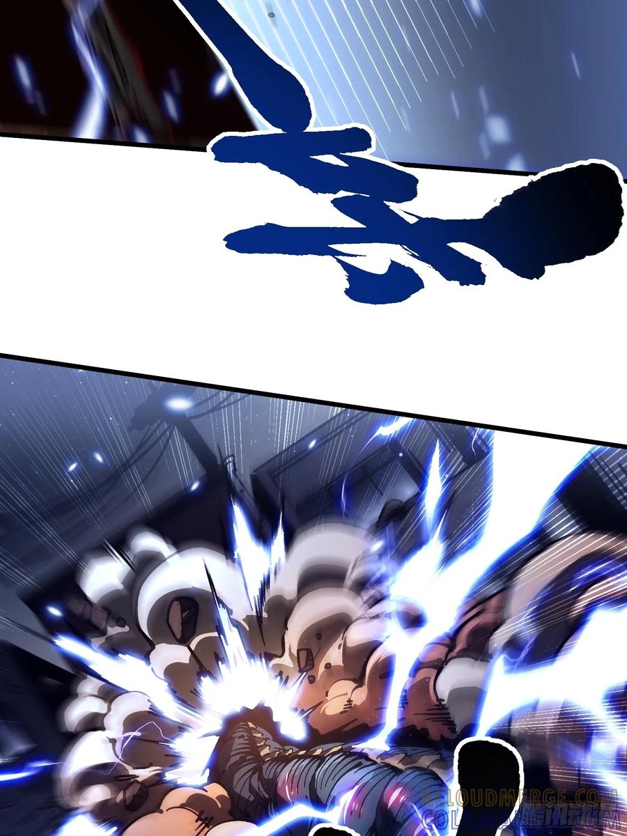 《高武进化：从觉醒怪兽之王开始》060开战，血肉之龙！ 第28页