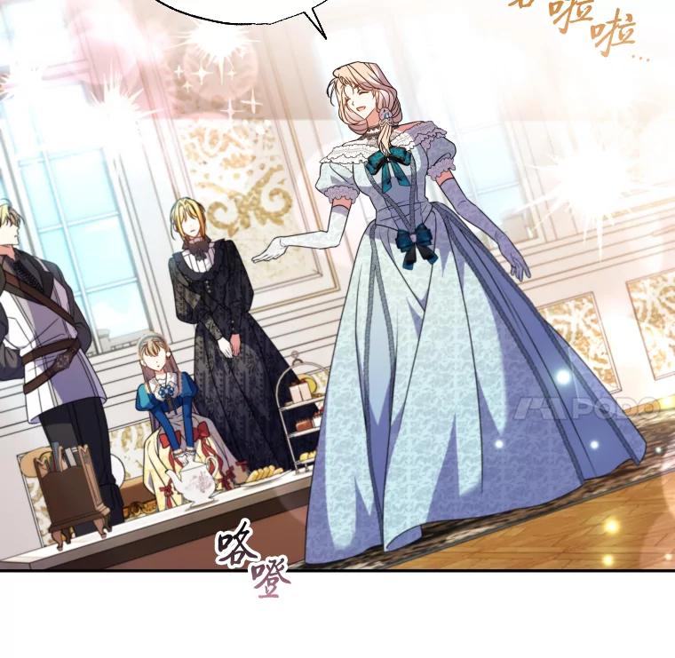 大公家领养的圣女 - 58.舞伴 - 第21张图