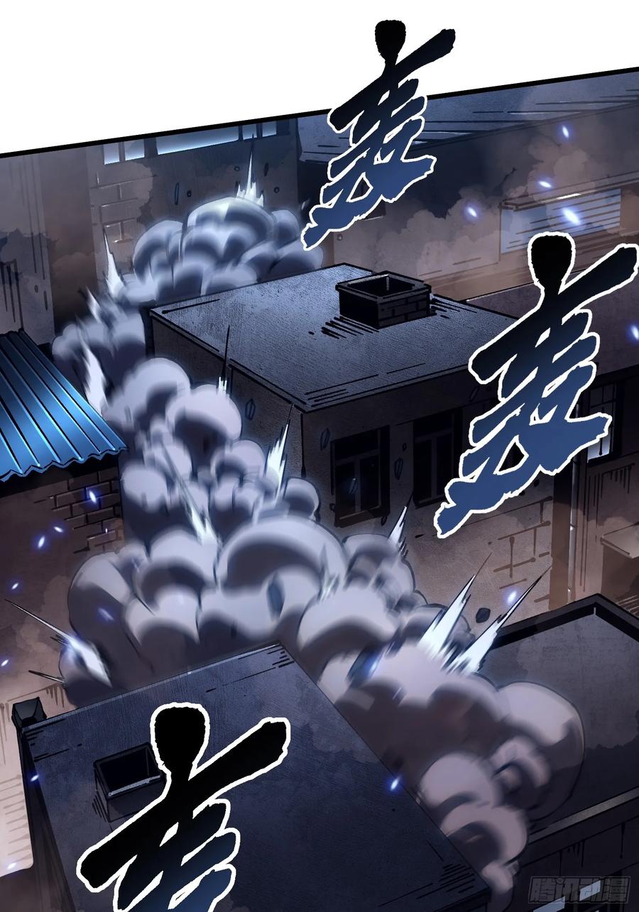 《高武进化：从觉醒怪兽之王开始》060开战，血肉之龙！ 第30页