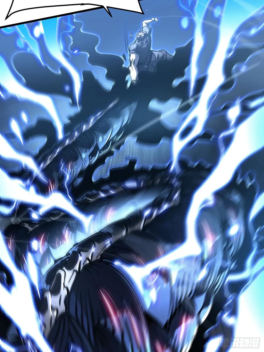 《高武进化：从觉醒怪兽之王开始》060开战，血肉之龙！ 第23页