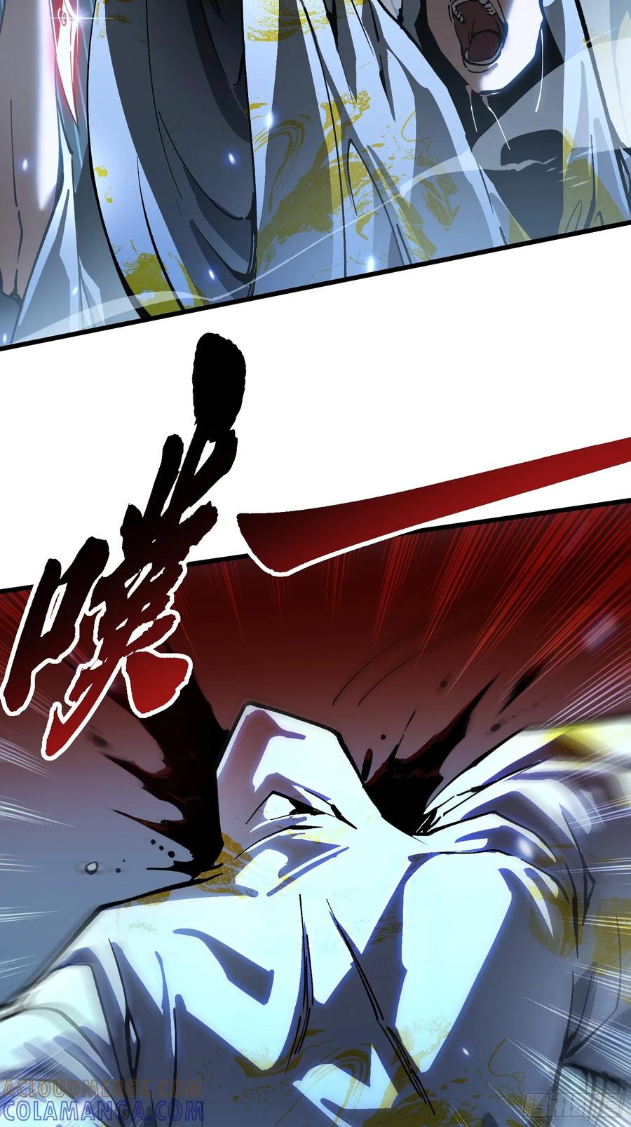 《高武进化：从觉醒怪兽之王开始》060开战，血肉之龙！ 第40页
