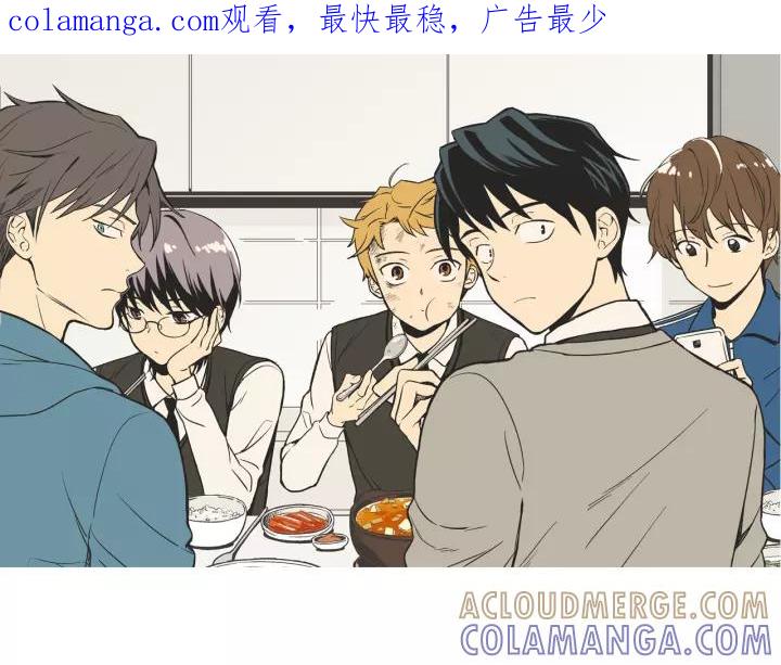 《不能恋爱的房间》第59话 受伤的原因 第1页