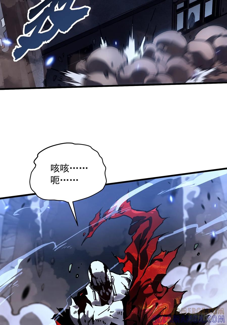 《高武进化：从觉醒怪兽之王开始》060开战，血肉之龙！ 第31页