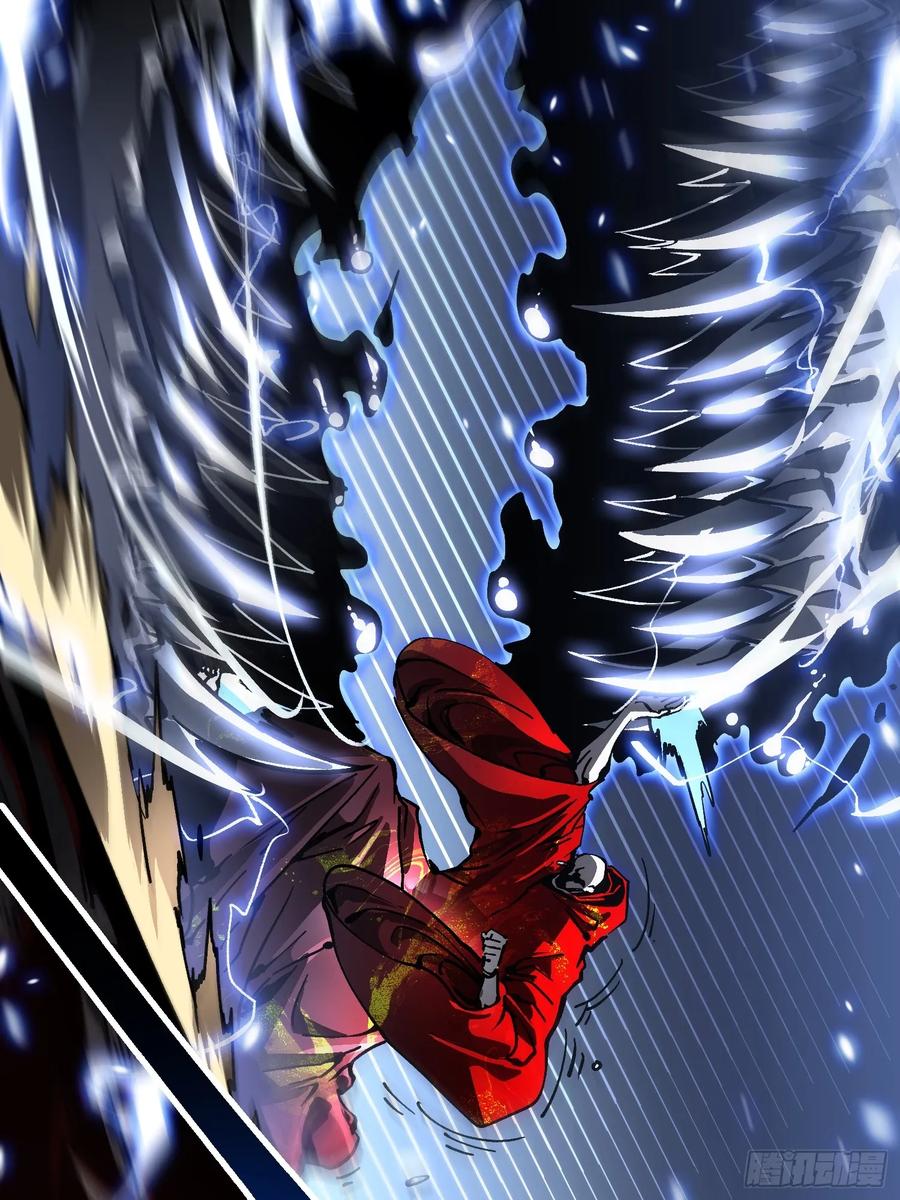 《高武进化：从觉醒怪兽之王开始》060开战，血肉之龙！ 第27页