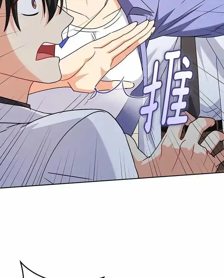 《你好？兽医先生！》64.对不起… 第86页