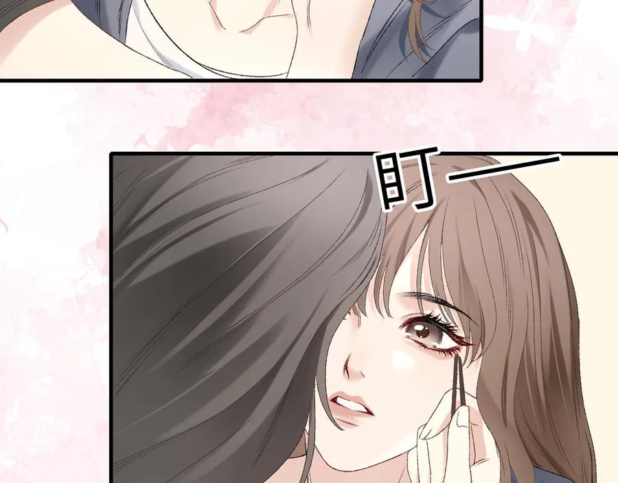 完美爱豆沦陷手册 - 第7话 户外首秀ING！ 第59页