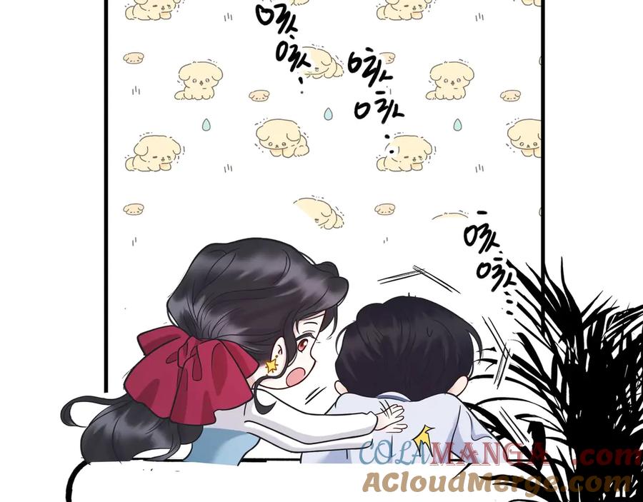 《错撩》番外小剧场：土味情话 第40页