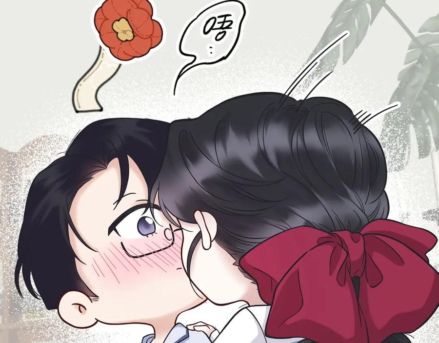 《错撩》番外小剧场：土味情话 第45页
