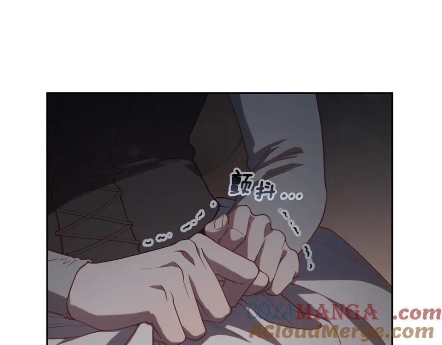 混球的姐姐 第74话 监狱里的熟人 第73页