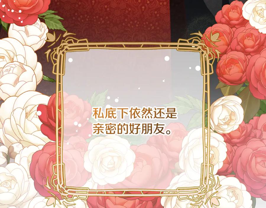 混球的姐姐 第74话 监狱里的熟人 第71页