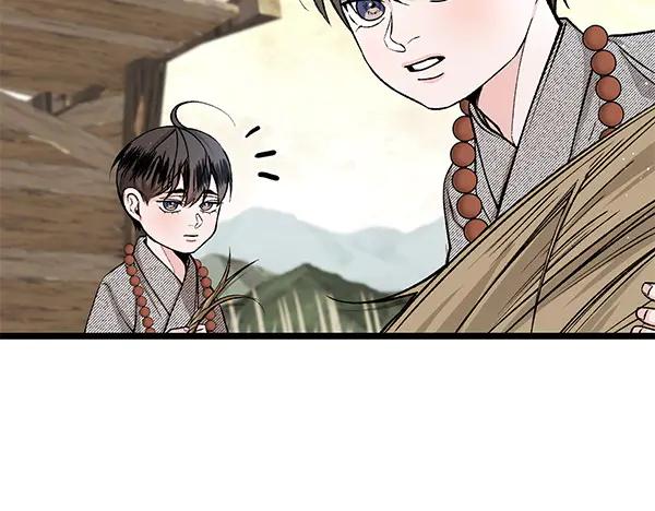 《热病》第75话 做梦 第55页