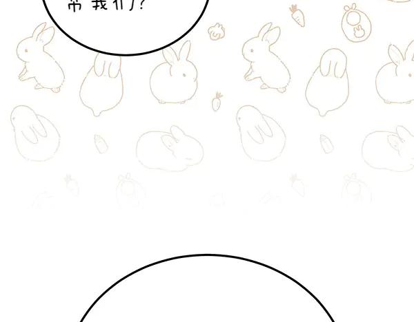 《热病》第75话 做梦 第91页