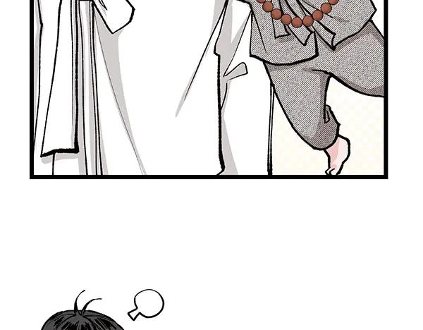 《热病》第75话 做梦 第58页