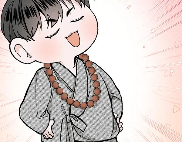 《热病》第75话 做梦 第132页