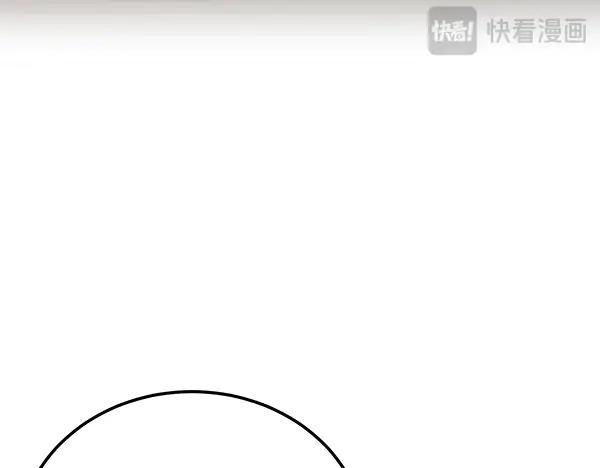 《热病》第75话 做梦 第23页