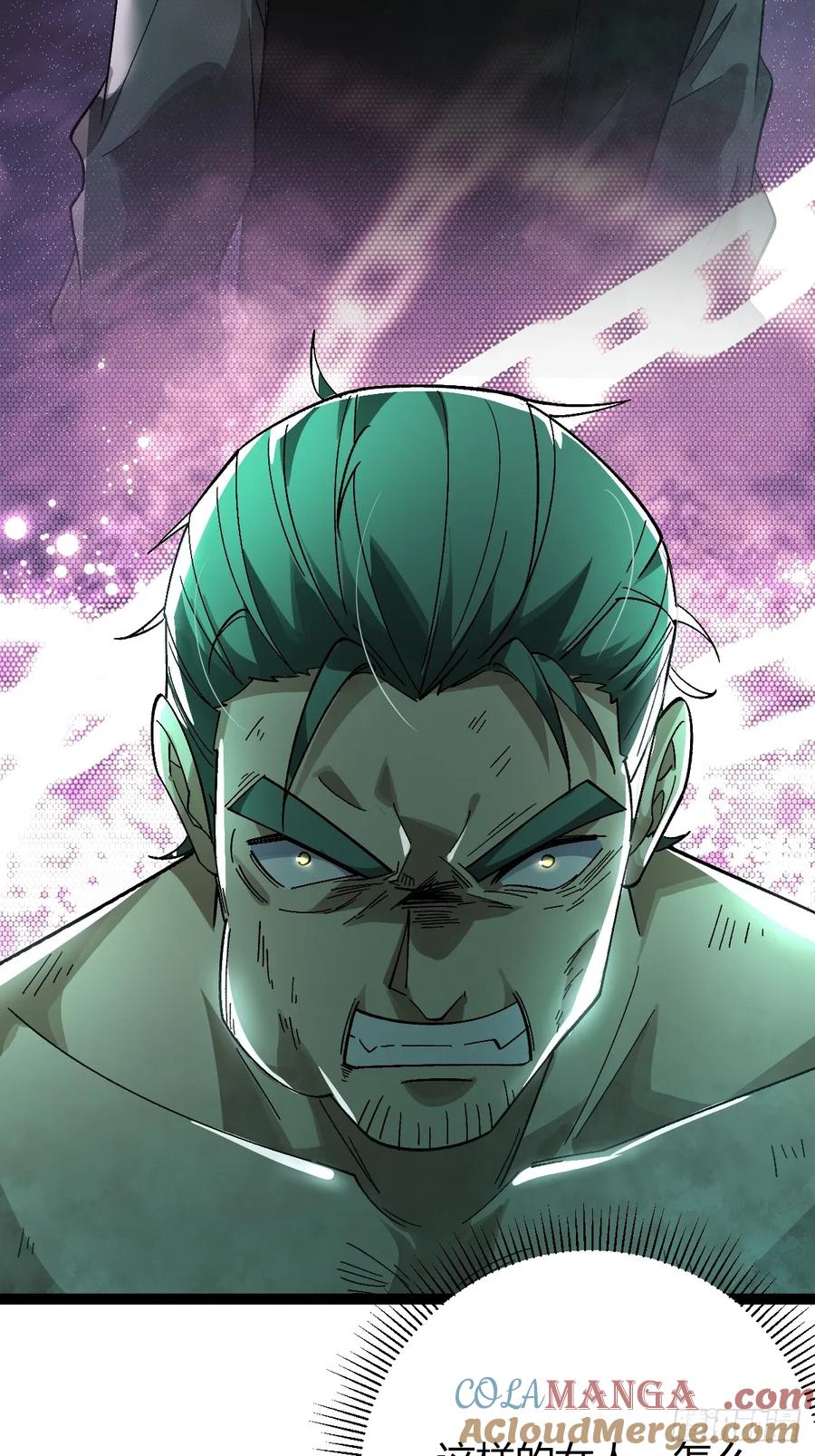 我在末世词条成神 - 007 巨狼噬人 - 第7张图