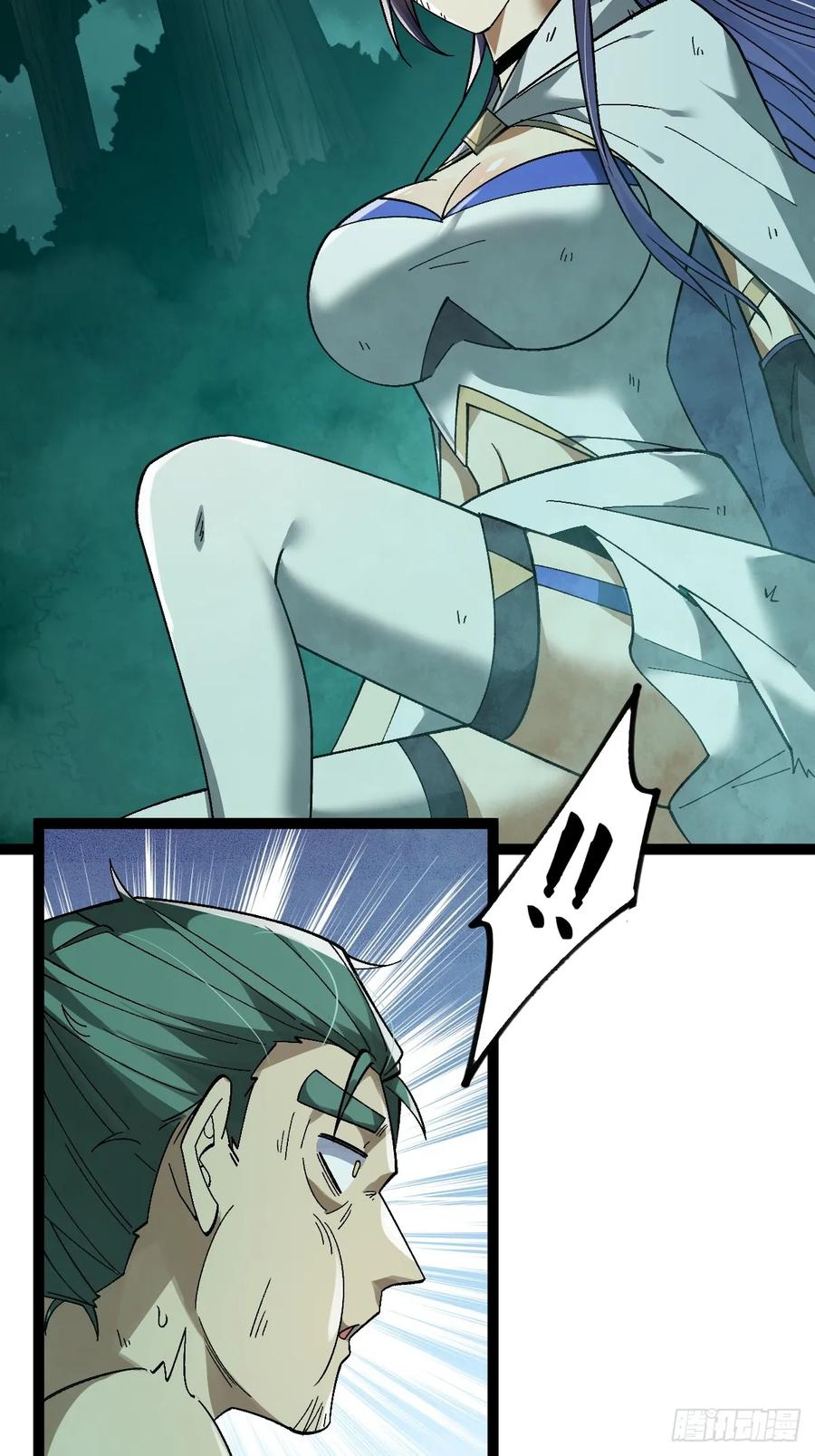 我在末世词条成神 - 007 巨狼噬人 - 第9张图