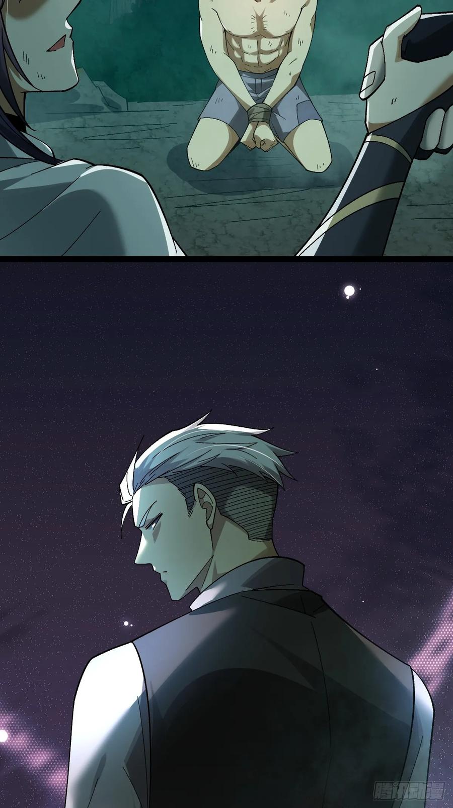 我在末世词条成神 - 007 巨狼噬人 - 第6张图