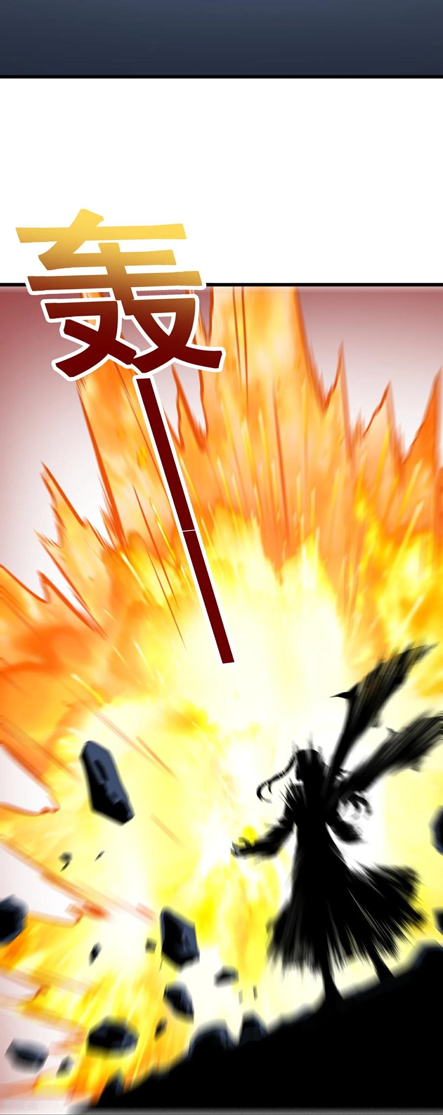 人生交换俱乐部 第74话 老子浑身都是眼睛 第14页