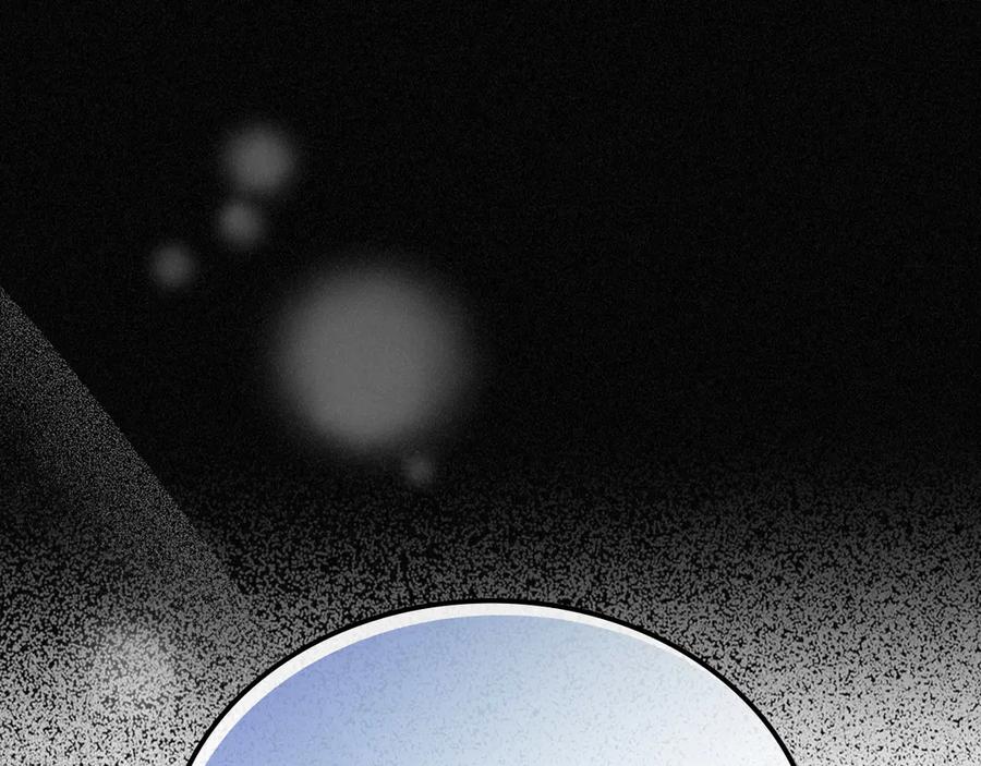 月光图书馆 - 第81话 平凡的日子 - 第176张图