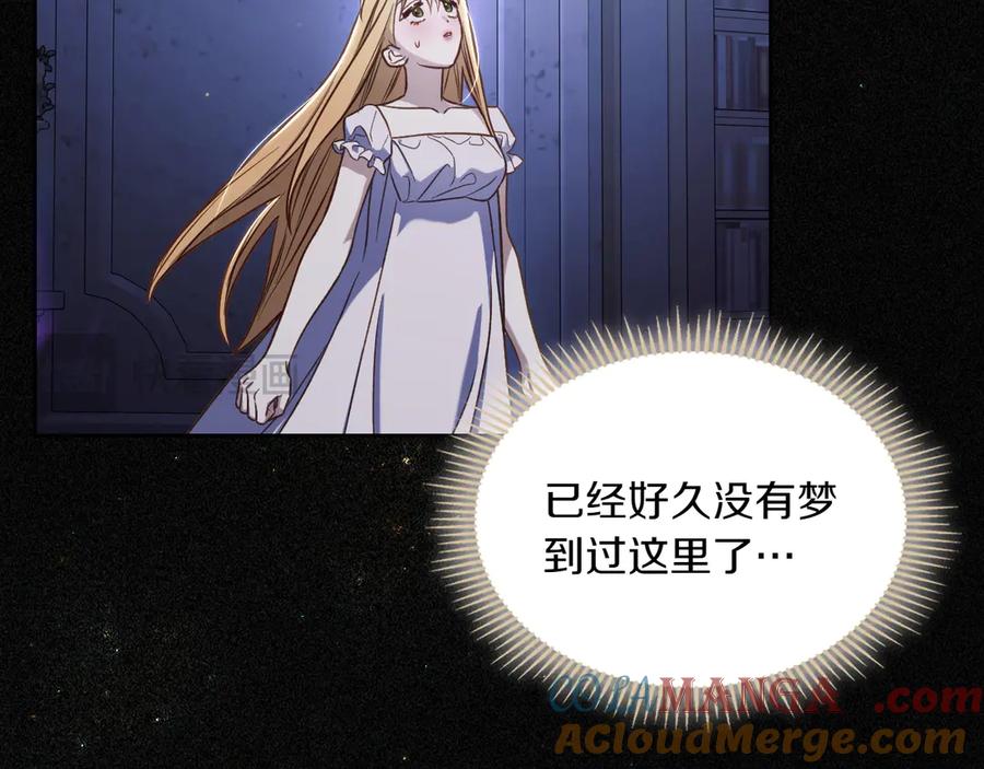 月光图书馆 - 第81话 平凡的日子 - 第165张图