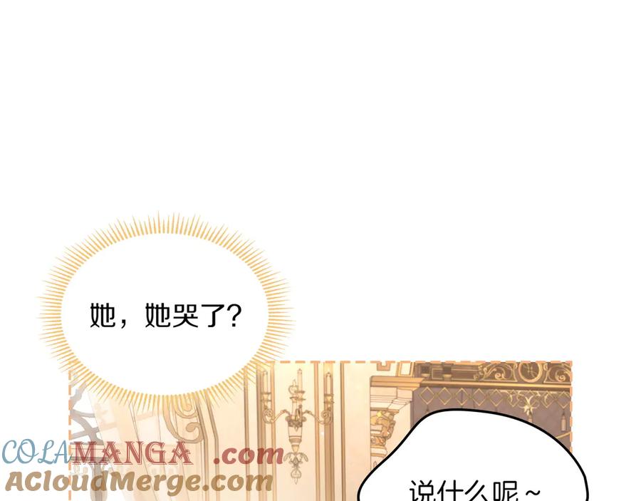 月光图书馆 - 第81话 平凡的日子 - 第145张图