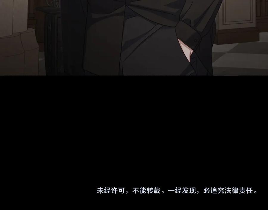 月光图书馆 - 第81话 平凡的日子 - 第179张图