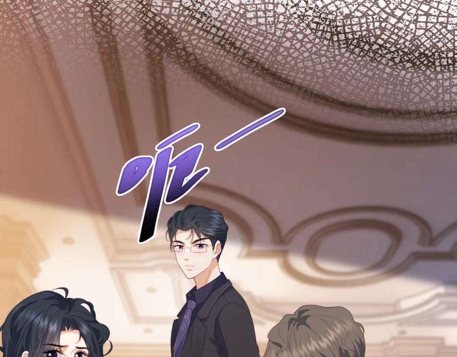 《会长的伪萌女友》第8话 守护之心 第79页