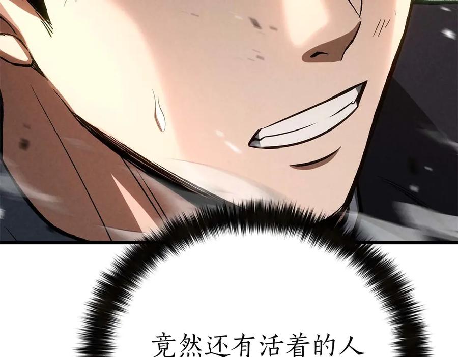 死灵法师：重生的我全技能精通 - 第90话 同伴，只是食物罢了 - 第218张图