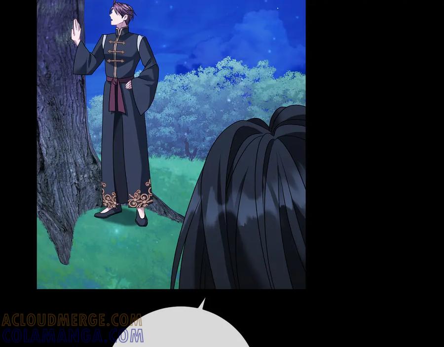《以使者之名》第92话 承诺 第217页