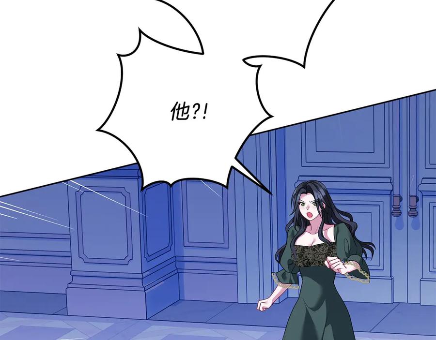 《以使者之名》第95话 一起 第126页