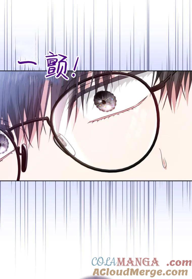 《基层公务员想晋升》第01话 第129页