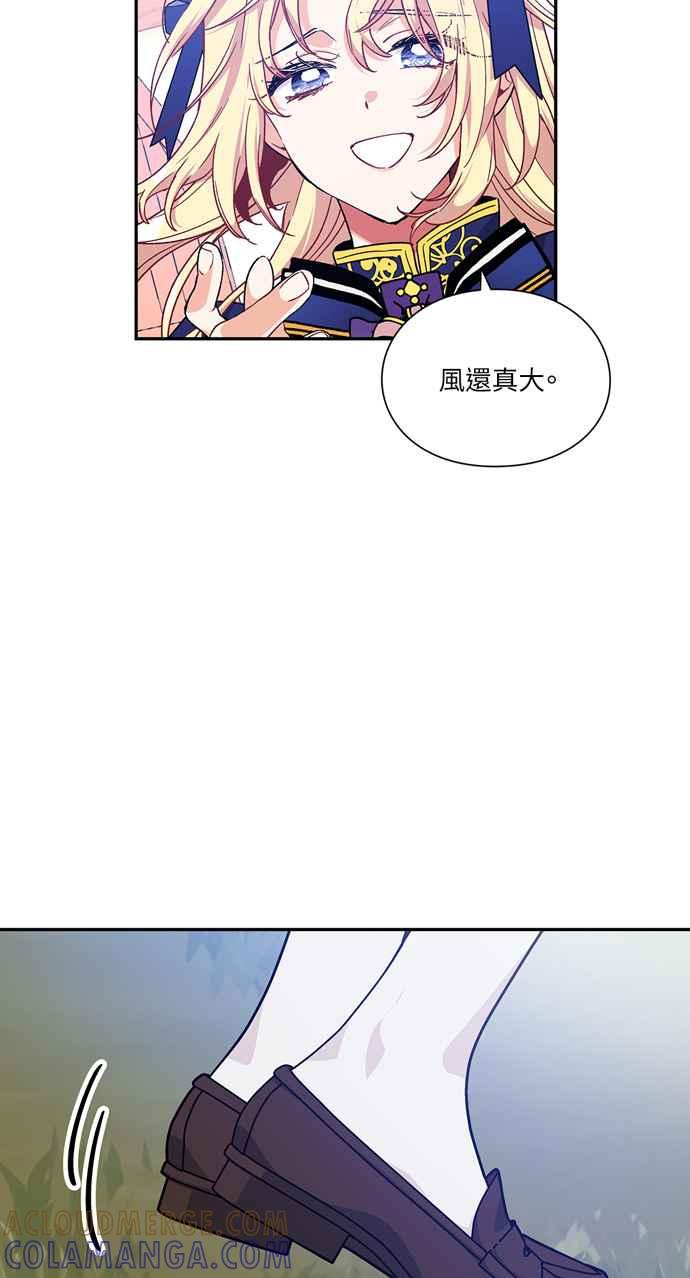 《外科医生爱丽丝》第132话 第49页