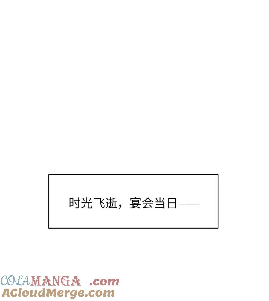 《开局签到荒古圣体》第90话 89.刺杀失败,全军覆没 第65页