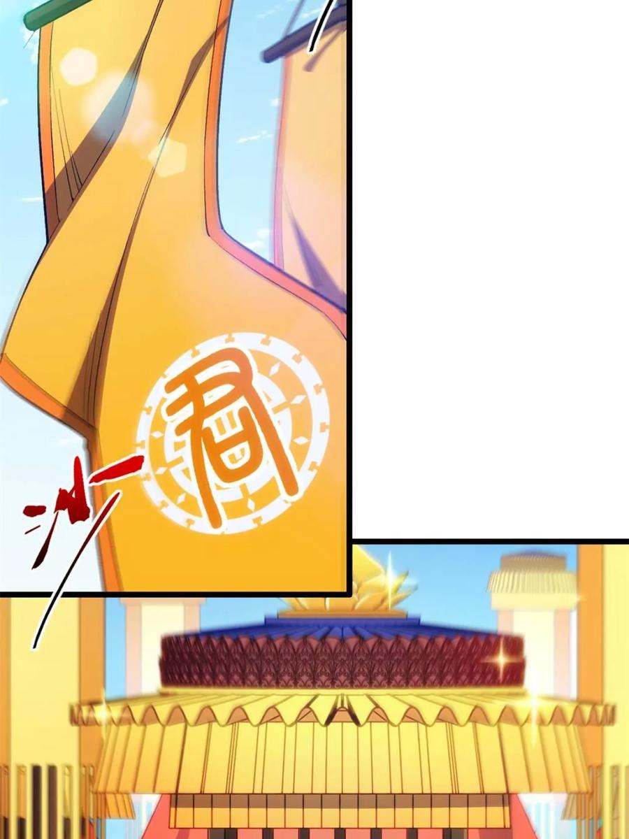 《开局签到荒古圣体》第90话 89.刺杀失败,全军覆没 第68页