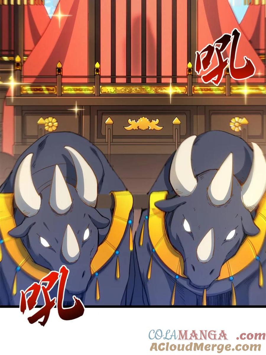 《开局签到荒古圣体》第90话 89.刺杀失败,全军覆没 第69页